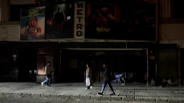 Cairo's Night Lights Dim Amid Global Energy Crisis