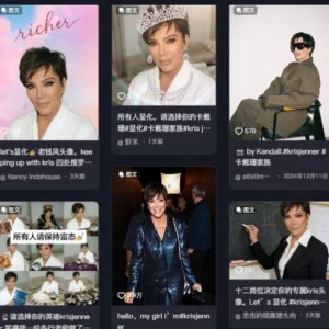 Manifesting Millions: Why Kris Jenner is Chinese Social Media's New Good Luck Mascot