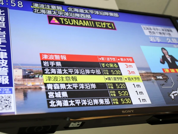 Japan's Northern Coast Rocked by 7.5 Magnitude Quake, Tsunami Alert Activated